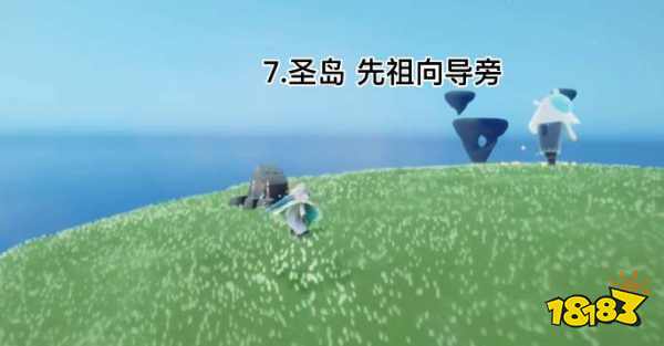 光遇云野神龛最新位置图示 云野神龛位置大全