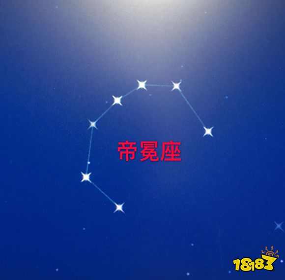 波西亚时光观星者成就怎么达成 全星座图大全