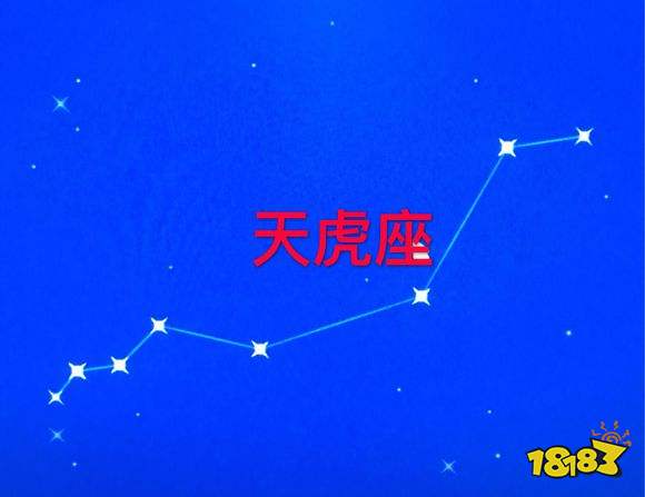 波西亚时光观星者成就怎么达成 全星座图大全