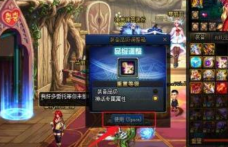 dnf神话属性怎么调最高