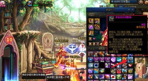 dnf神话属性怎么调最高