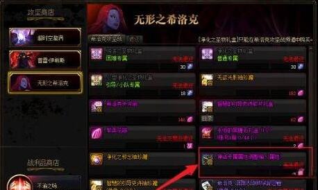 dnf神话属性怎么调最高