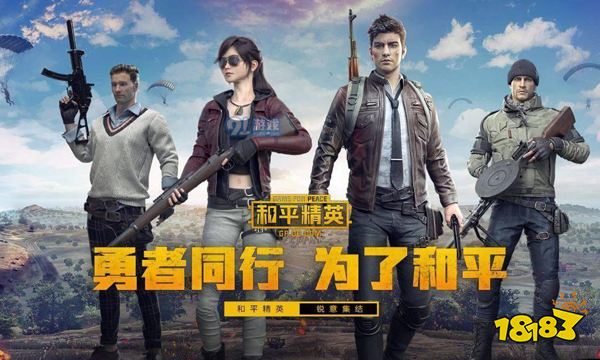 和平精英新春园林锦鲤房在哪里 和平精英新春园林锦鲤房位置介绍