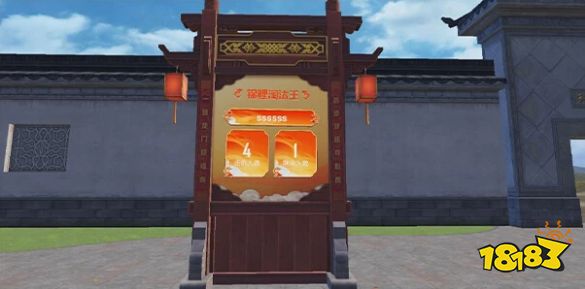 和平精英新春园林锦鲤房在哪里 和平精英新春园林锦鲤房位置介绍