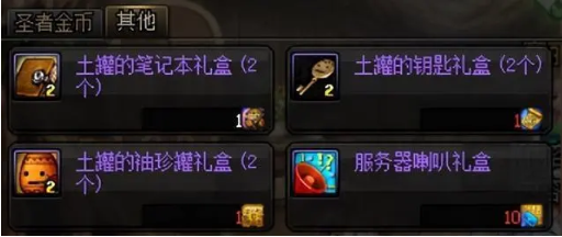 dnf土罐的移动速度药水有什么用