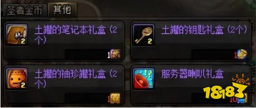 dnf土罐的移动速度药水有什么用