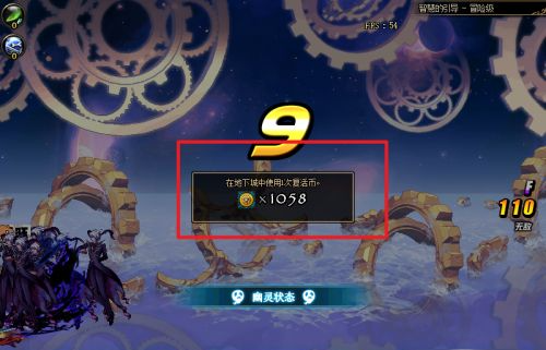dnf复活币怎么用