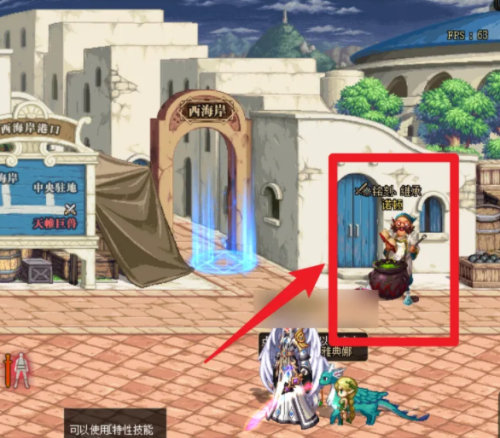 dnf如何清除附魔
