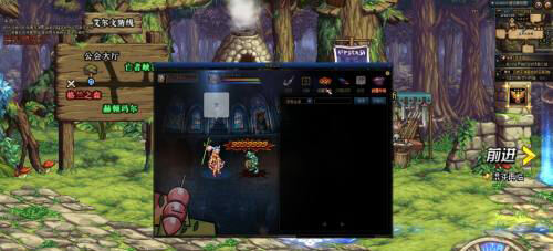 dnf幻化武器怎么弄