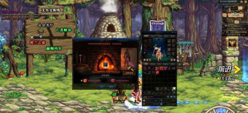 dnf幻化武器怎么弄