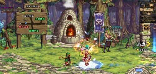 dnf幻化武器怎么弄