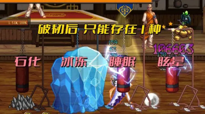 dnf异常状态有哪些