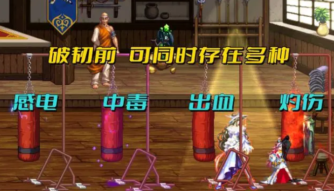 dnf异常状态有哪些