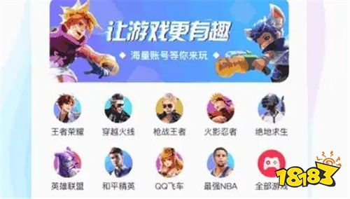 steam租号玩靠谱吗？2023有什么安全的steam租号平台？