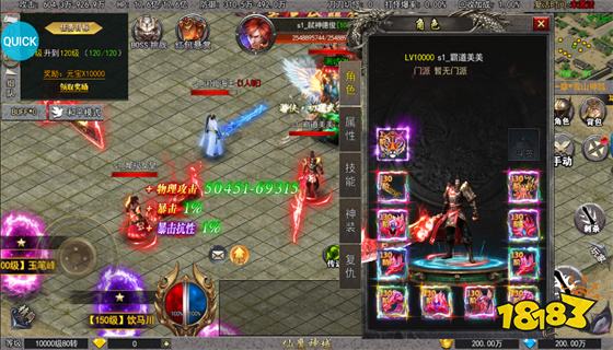 新开1.80复古传奇手游