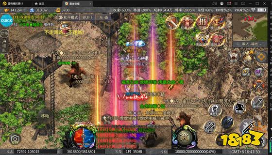 诸神传奇复刻正版