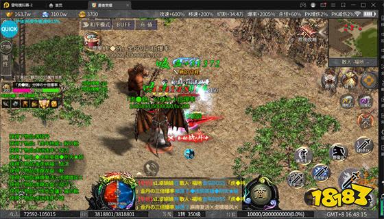 诸神传奇复刻正版