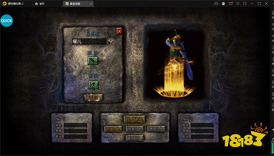 诸神传奇复刻正版