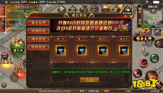 英雄合击1.95合击手游