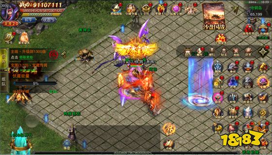 英雄合击1.95合击手游