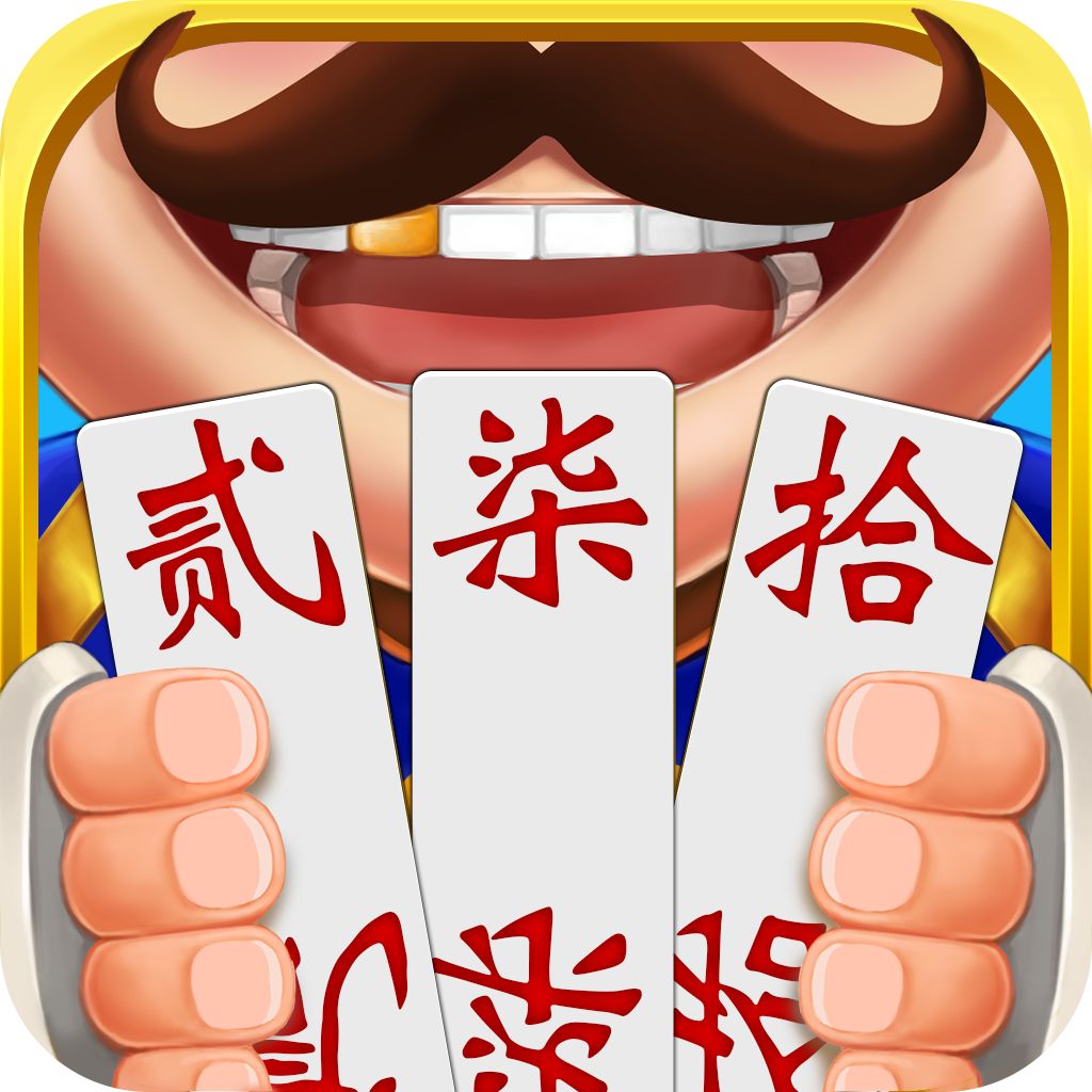 牵手跑胡子官网下载