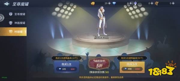 暗黑地下城手游安卓版