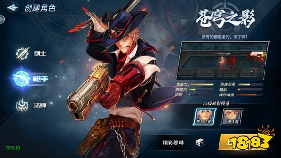 最好玩的地下城手游