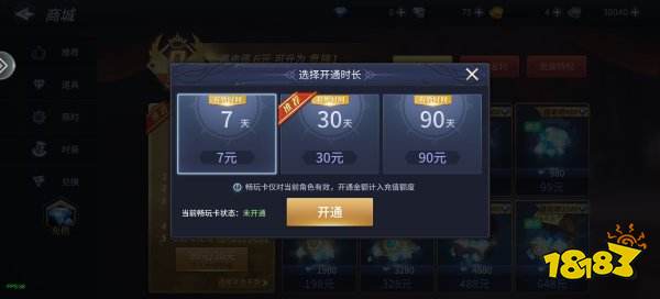 不思议地下城手游