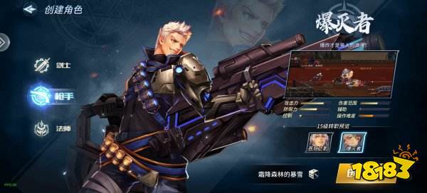 不思议地下城手游