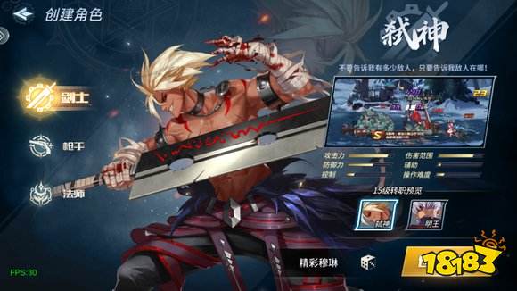 地下城bt版手游