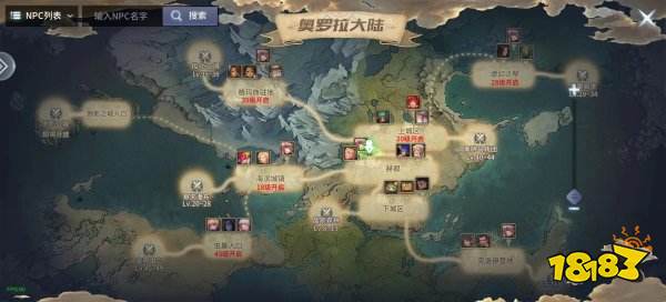 地下城bt版手游