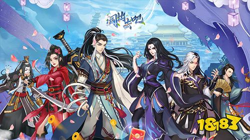 闯出去吧武林盟主特权手游