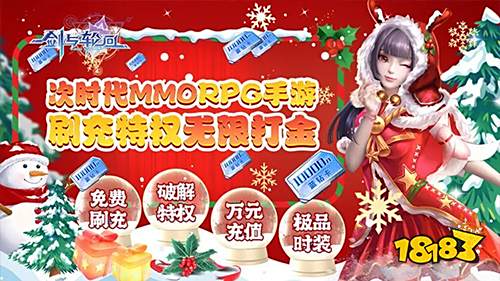 精品热门游戏推荐 最新礼包码分享