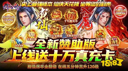 精品热门游戏推荐 最新礼包码分享