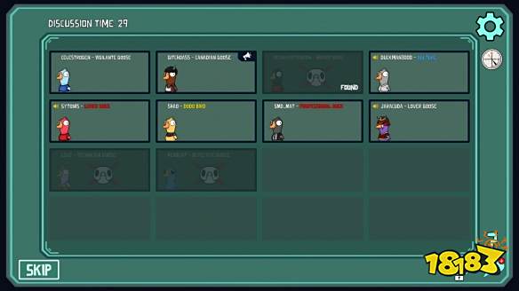 鹅鸭杀隐藏服装船长服怎么获得 成就衣服船长服获得方法