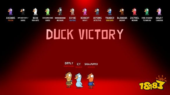 鹅鸭杀全隐藏服装解锁合集 全成就衣服获得方法