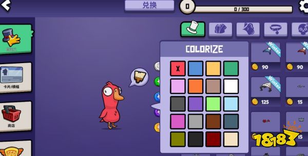 鹅鸭杀怎么给鹅换颜色 角色换颜色方法介绍