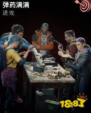 喋血复仇保罗小道补给线奖励合集 保罗小道补给线奖励一览