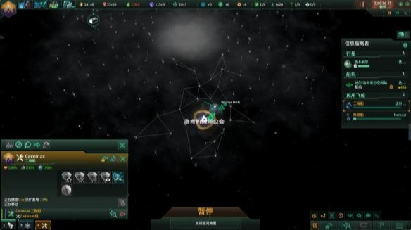 群星2.1唯物铁人玩法图文战报 群星铁人模式怎么玩