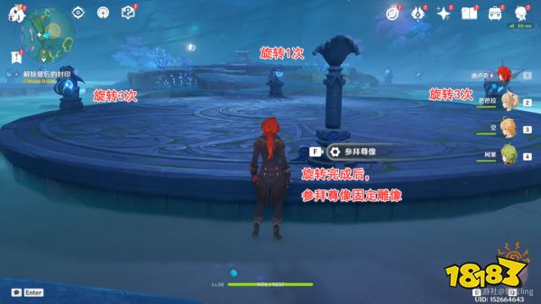 原神海祇之心任務怎么做 海祇之心任務攻略