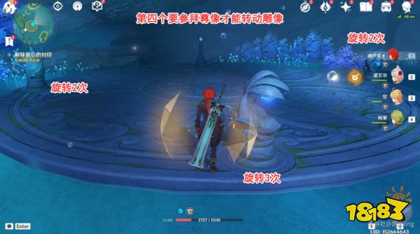 原神海祇之心任務怎么做 海祇之心任務攻略