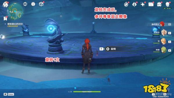 原神海祇之心任務怎么做 海祇之心任務攻略