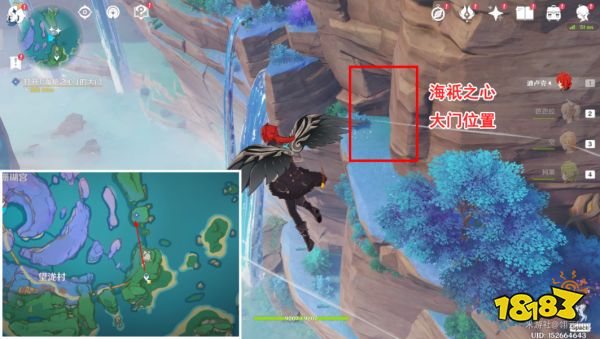 原神海祇之心任務怎么做 海祇之心任務攻略