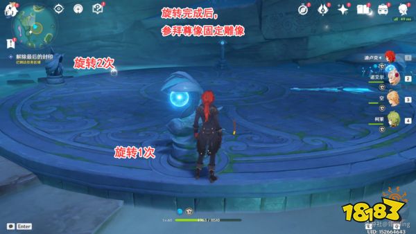 原神海祇之心任務怎么做 海祇之心任務攻略