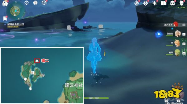 原神海祇之眼任务怎么做 海祇之眼任务攻略