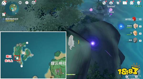 原神海祇之眼任务怎么做 海祇之眼任务攻略