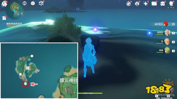 原神海祇之眼任务怎么做 海祇之眼任务攻略