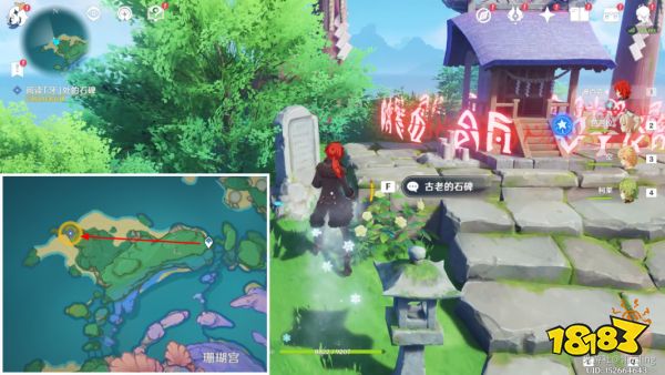 原神海祇之牙任务怎么做 海祇之牙任务攻略