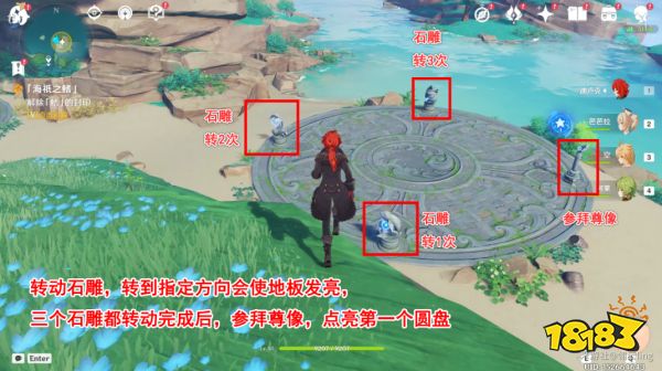 原神海祇之鳍任务怎么做 海祇之鳍任务攻略