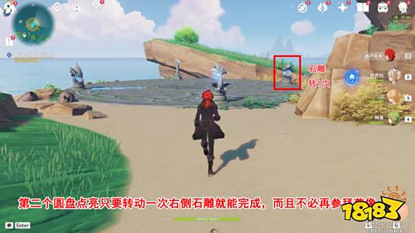 原神海祇之鳍任务怎么做 海祇之鳍任务攻略